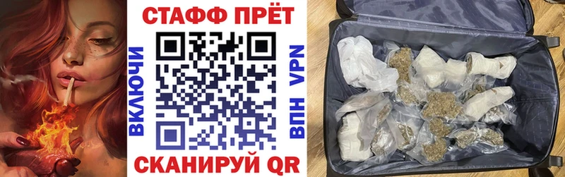 Наркота Хвалынск АМФЕТАМИН  Канабис  Alpha PVP 