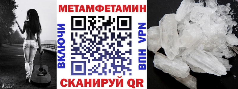 купить наркоту  Хвалынск  АМФЕТАМИН Розовый 