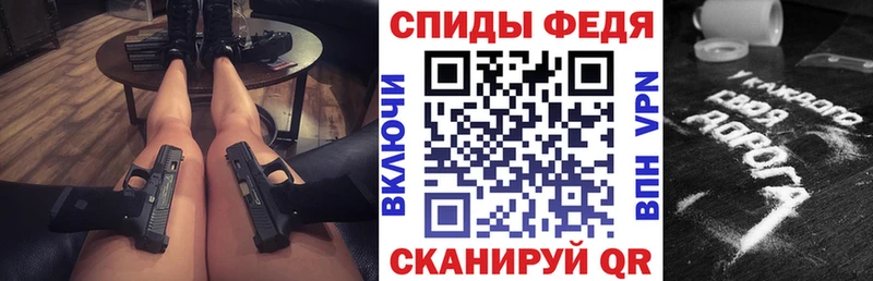 Амфетамин Розовый Хвалынск