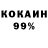 Первитин кристалл Dubel Gvozd