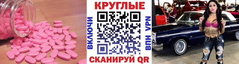 наркота  Хвалынск  Экстази TESLA 
