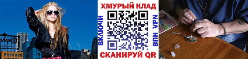 ГЕРОИН Афган  кракен зеркало  Хвалынск  купить закладку 
