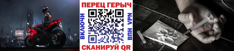 Героин белый Хвалынск