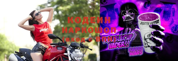 MESCALINE Алексеевка