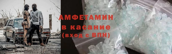 амфетамин Алзамай