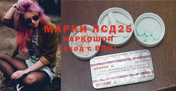 амфетамин Алзамай