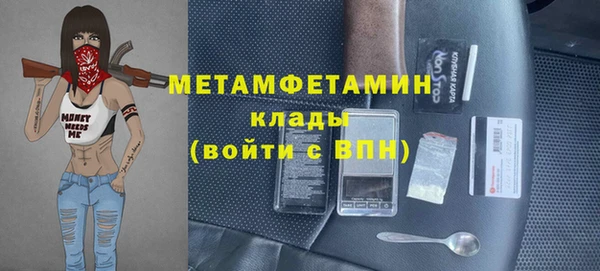 амфетамин Алзамай