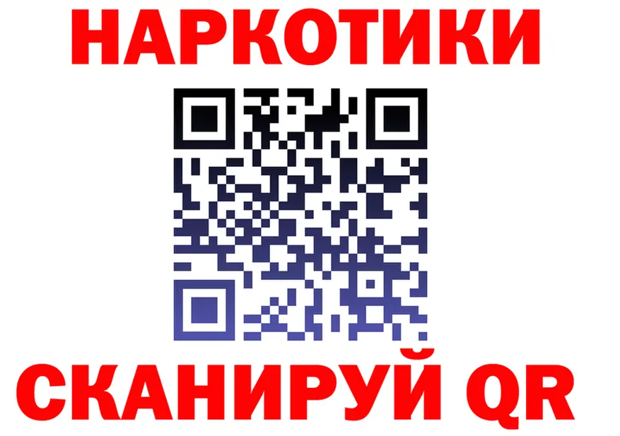 АМФ VHQ как зайти это MEGA Хвалынск