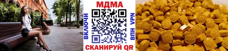 где можно купить   Хвалынск  МДМА VHQ 