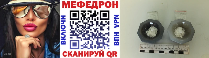 МЯУ-МЯУ VHQ  даркнет сайт  Хвалынск 