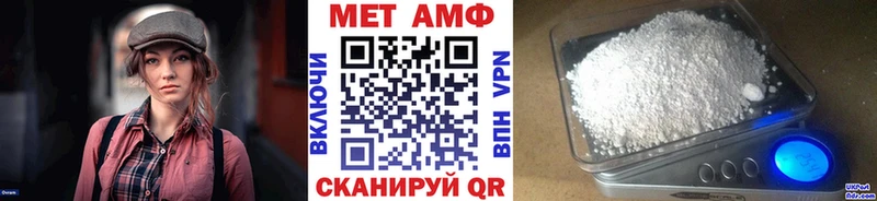 MEGA зеркало  Хвалынск  МЕТАМФЕТАМИН кристалл 