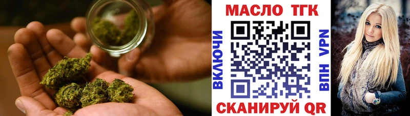 ТГК вейп  площадка телеграм  Хвалынск 