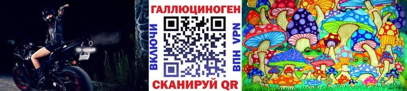 Псилоцибиновые грибы MAGIC MUSHROOMS Хвалынск